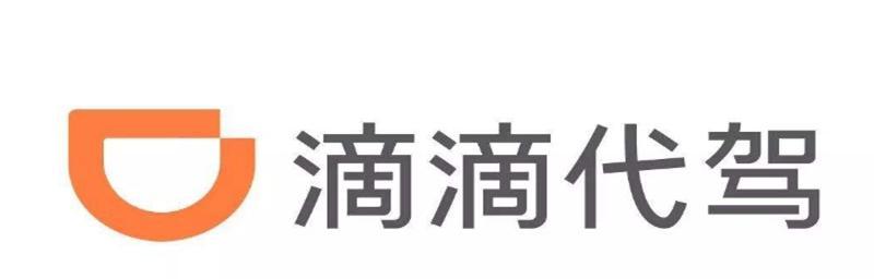 如何加入滴滴修电脑（成为滴滴修电脑的技术维修人员）  第2张