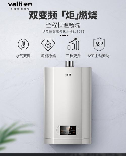 解决华帝热水器E3故障的有效方法（华帝热水器E3故障排查和维修的步骤）