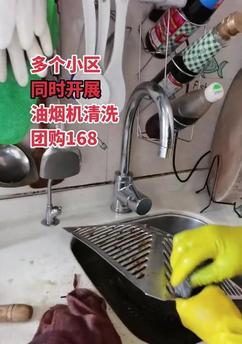 台州专业油烟机清洗方法（教你轻松搞定油烟机清洗）  第3张