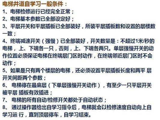 探索复印机ABCD故障及维修方法（了解常见故障类型）  第2张