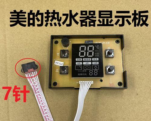 万和燃气热水器显示E7故障的解决方法（E7故障分析及常见解决办法）  第3张