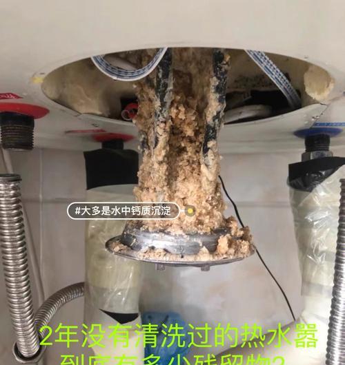 热水器清洗方法大揭秘（轻松清洁热水器）  第3张