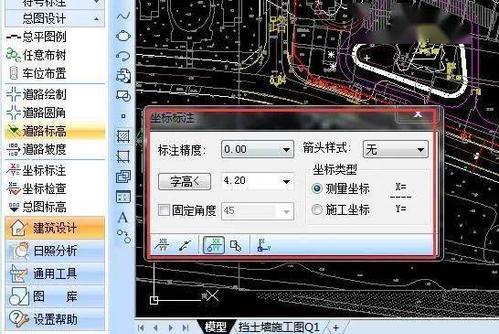 免费的cad制图软件哪个好用（用的cad软件介绍）  第3张