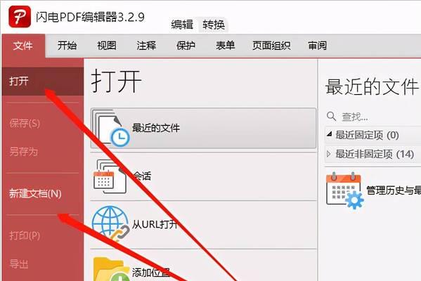 手机ceb文件怎么转换成pdf格式（手机ceb转pdf免费工具）  第2张