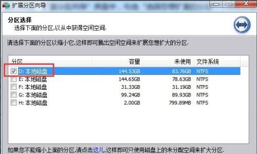 win7电脑c盘空间不足如何清理空间（最有效的方法清理c盘）  第3张