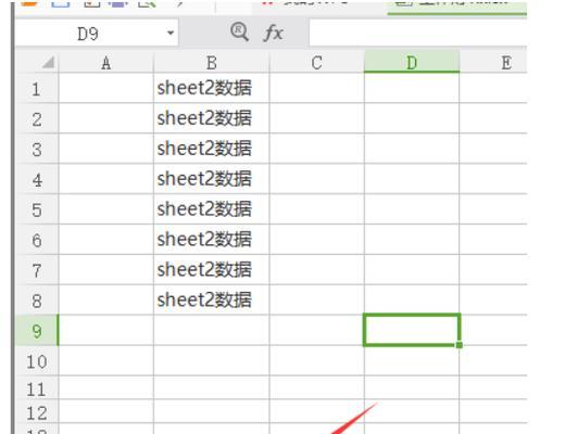 excel2007怎么加密码保护（文件加密最简单的方法）  第2张