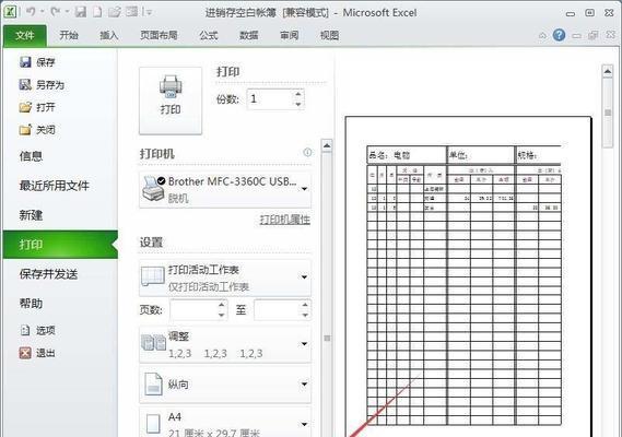 excel按多个条件汇总（excel按条件汇总计算）  第2张