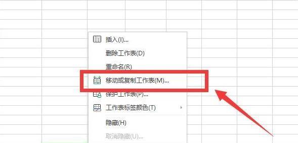 excel单元格设置选项内容变色（excel表格的选项内容变色设置）