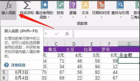 excel公式不计算怎么办（excel公式计算公式）  第2张