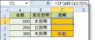 excel公式不计算怎么办（excel公式计算公式）  第3张