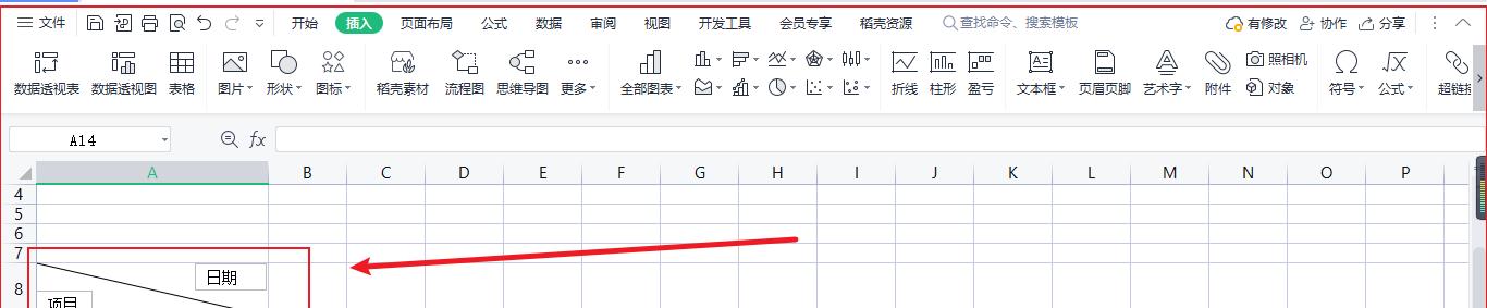 excel合并单元格怎么拆分（表格合并后保留合并前的单元格）  第2张