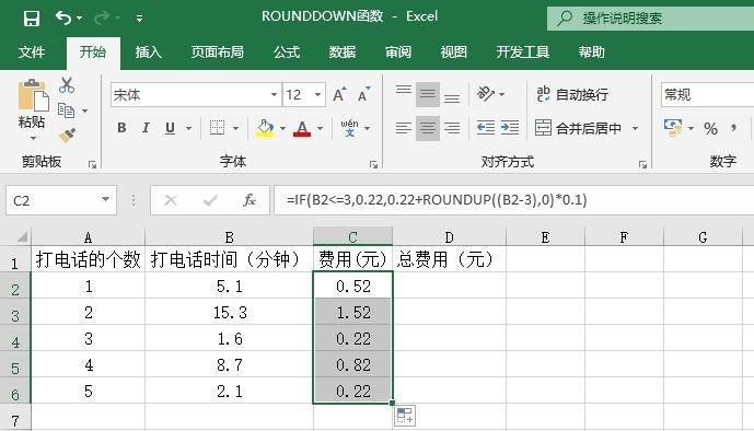 excel或者函数怎么用（关于excel常用快捷键大全）  第3张