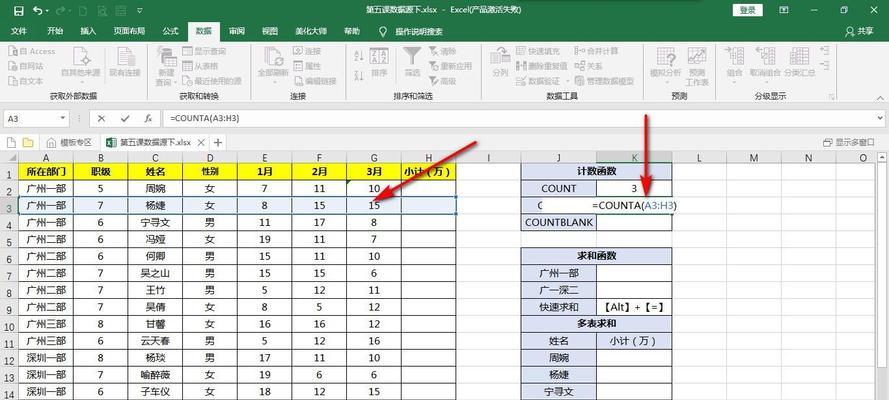 excel空值填充上一个单元格（excel公式空值填充方法）