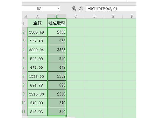 excel快速下拉填充公式怎么弄（关于excel填充数据快捷键）  第3张