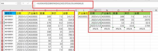 excel排名函数公式（excel函数公式大全）  第1张