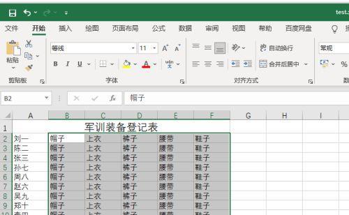 excel批量向下填充公式（提升工作效率的必备技巧）