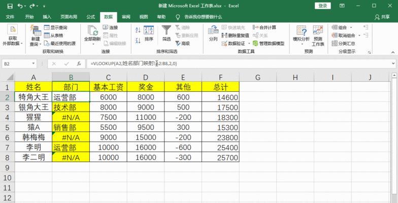 excel平方函数怎么输入（excel平方函数使用方法）  第1张