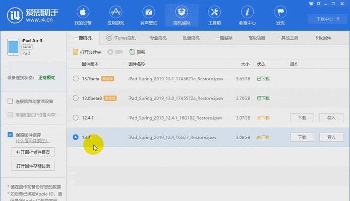 excel求和公式怎么用（快速计算excel表格中的数值）  第3张