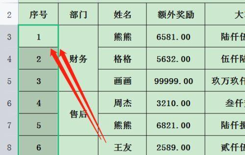 excel如何快速填充相同内容数据（分享excel表格批量填充公式大全）  第3张