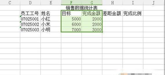 excel数据格式怎么设置（讲解excel设置数据格式的方法）  第2张