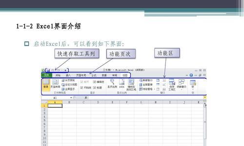 excel一键填充相同内容（excel提取最近文字）  第2张