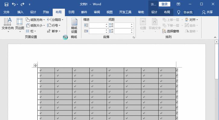 excel怎么固定行距（将excel数据固定到最上面的技巧）  第3张