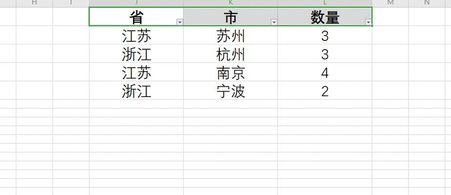 excel怎么筛选出指定内容（使用Excel进行有效筛选）  第2张