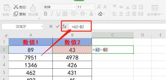 excel中减法公式怎么输入数字（excel表格里面减法公式的输入）  第1张