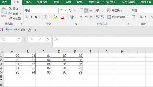 excel中减法公式怎么输入数字（excel表格里面减法公式的输入）  第2张