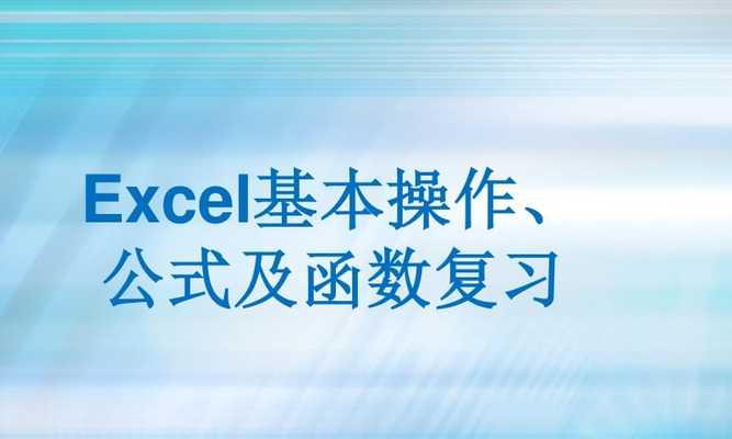 excel最小值函数公式是什么意思（关于excel最大值查找）  第3张