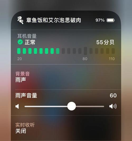 flac文件怎么转换成mp3格式（快速转换音频格式的技巧）  第2张