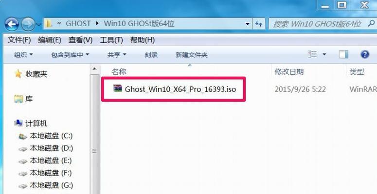 ghost安装iso镜像文件（探究Ghost安装ISO镜像文件的工作原理和方法）  第2张