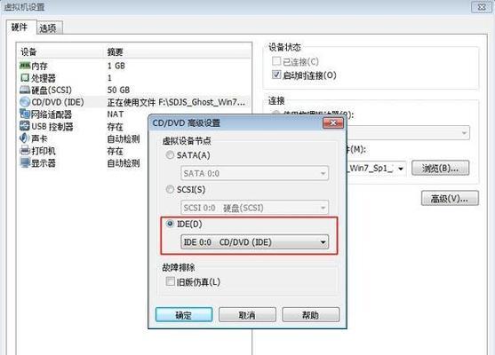 ghost安装iso镜像文件（探究Ghost安装ISO镜像文件的工作原理和方法）  第1张