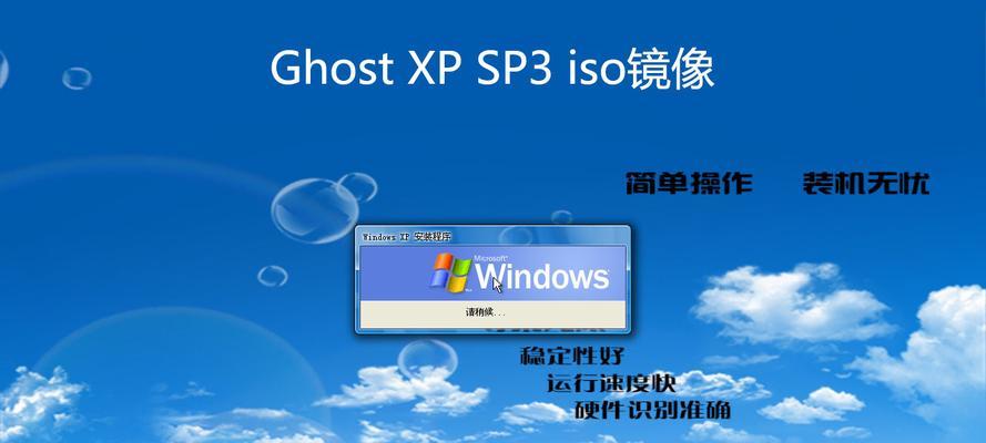 ghost镜像安装器怎么装系统（ghost安装linux系统教程）  第2张