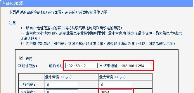 h3c路由器怎么设置（连接路由器和无线路由器的步骤）  第3张