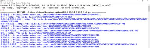 html文件怎么打开编辑（初学者html零基础入门教程）