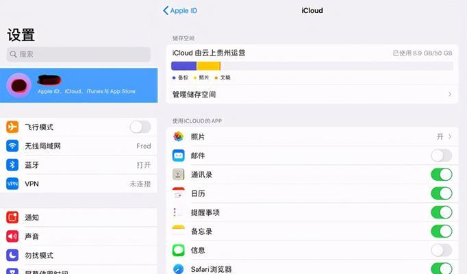 icloud备份怎么恢复照片（备份照片一键找回）  第3张