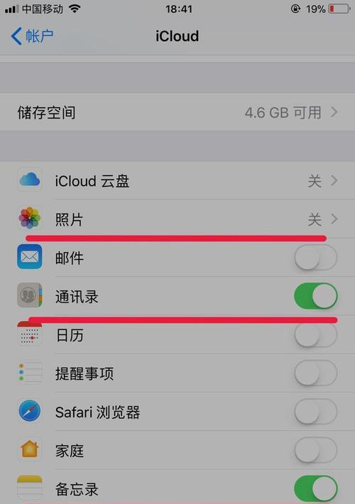 icloud备份怎么删除不了怎么办（苹果备份恢复技巧）