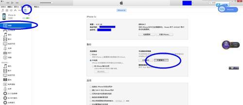 icloud恢复通讯录要多久（icloud备份恢复教程）  第3张