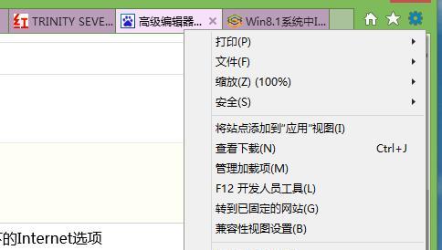 ie浏览器打不开闪退怎么办（关于ie浏览器最新版本）  第3张