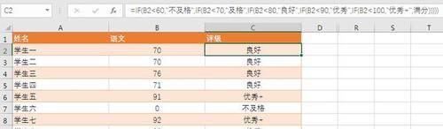 if函数多个条件嵌套怎么执行（IF函数多个条件嵌套的使用）