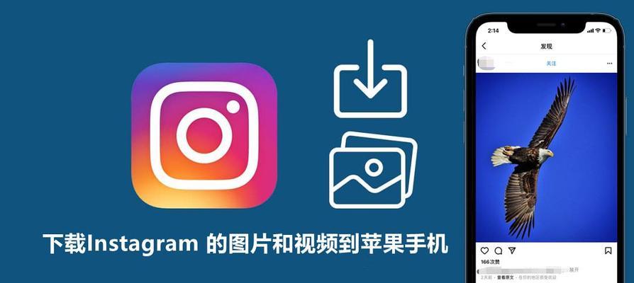 instagram苹果怎么注册账号（手把手教你注册好instagram账号）  第3张