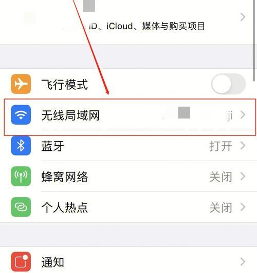 ios查看已连接wifi密码（轻松掌握WiFi连接的密码）