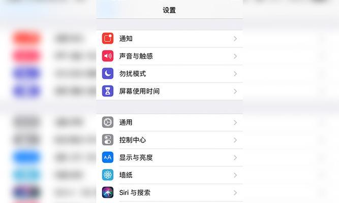 ios查看已连接密码的网站（查iPhone已连接wifi密码的步骤）  第3张