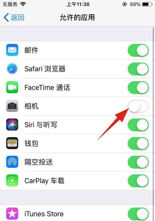 ios清除应用缓存会怎么样（清理手机垃圾的技巧）  第1张