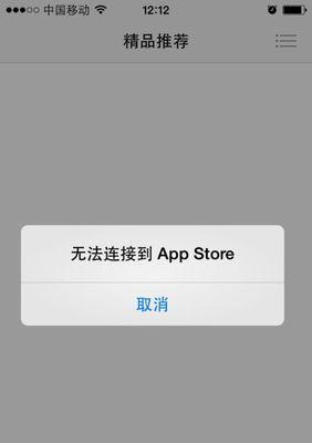 ios如何安装apk软件（简单步骤教你在iOS设备上安装APK软件）  第1张