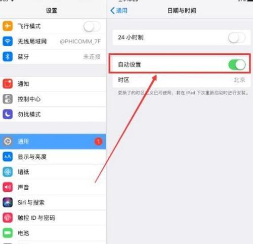 ipad系统占内存很大怎么删减数据（ipad系统缓存垃圾清理的技巧）  第2张