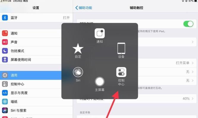 ipad怎么看内存使用情况（快速了解iPad内存使用情况）