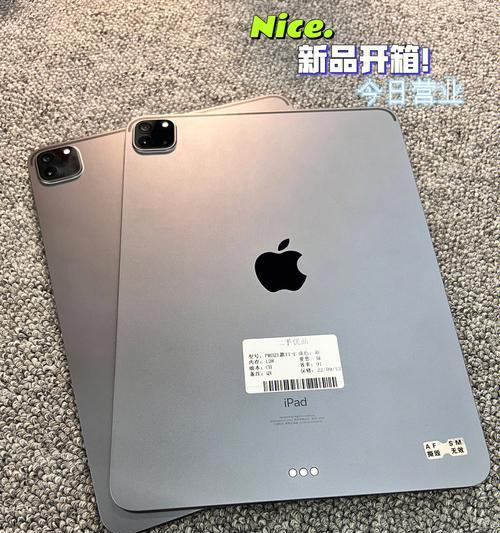 ipad怎么看型号尺寸（教你ipad型号尺寸对照表）  第2张