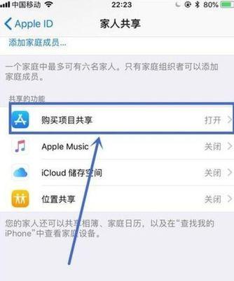 ipad怎么清理内存垃圾和缓存（一键清理）  第2张